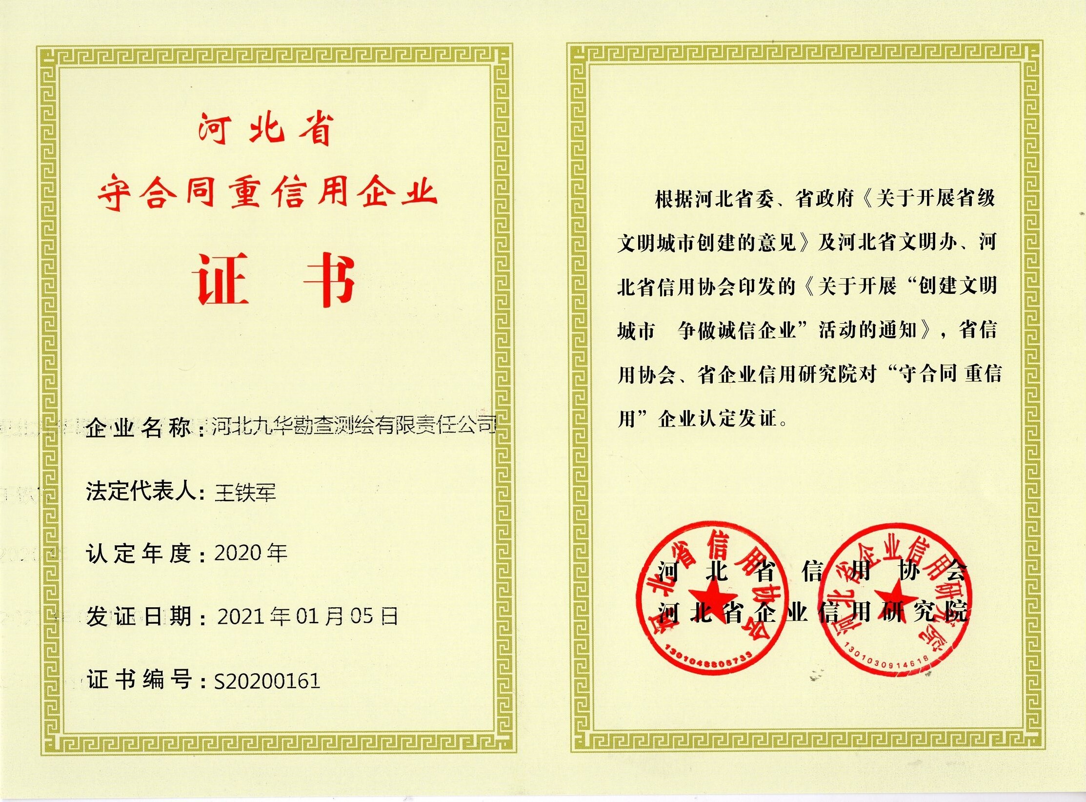 c487fb7b1f344c3af7057a090c57ca6.jpg