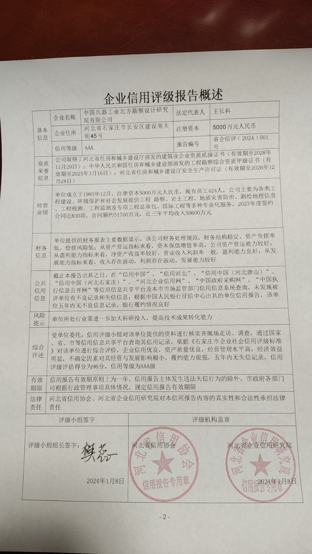 32fbc47c07de168c86e2384b9634f20.jpg