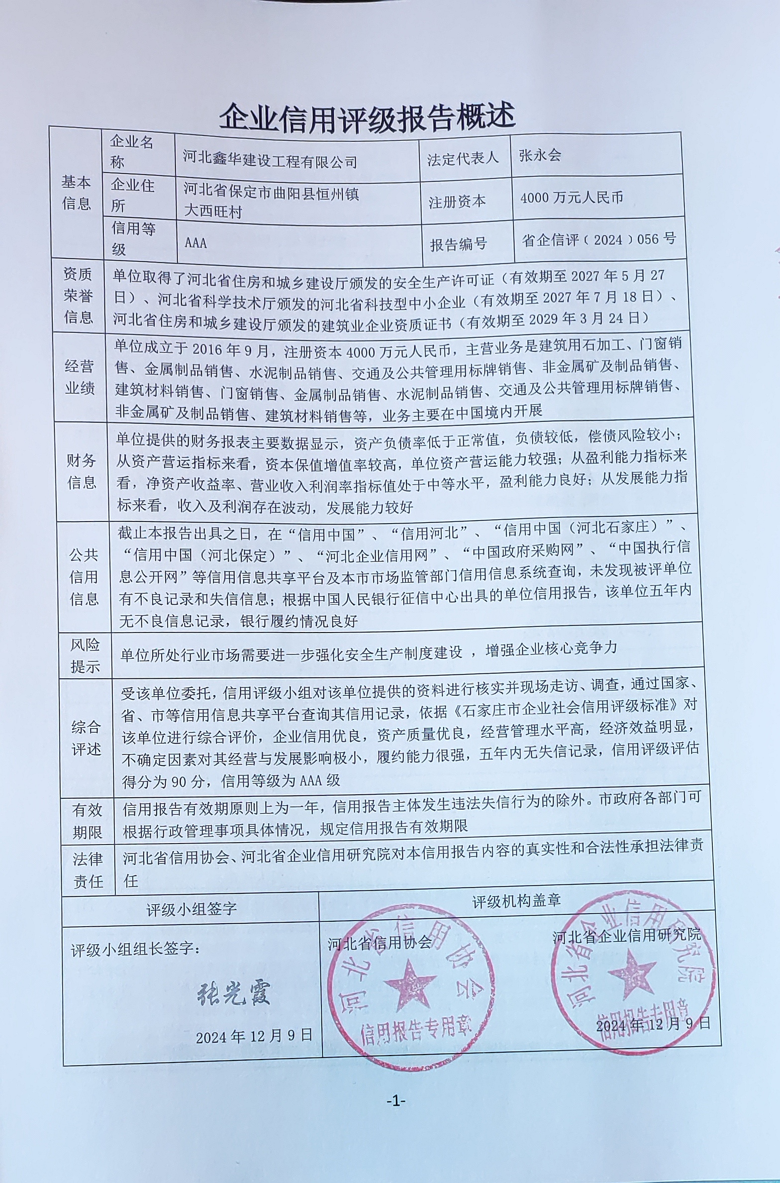 addcba91c12cb39fb4d6b15f4cba93c.jpg