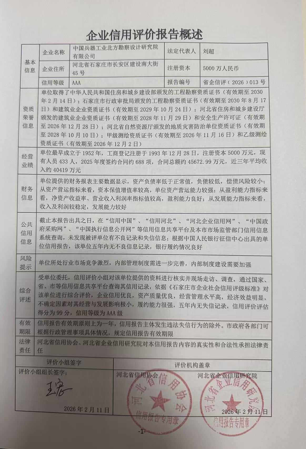 9180a57ddc31aee988e3865055455fb6.jpg