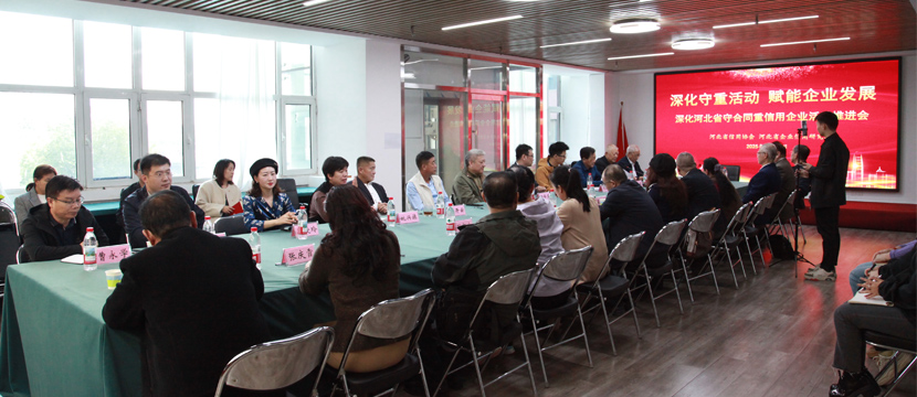 ػ ҵչӱʡЭغͬҵƽ¡ٿ